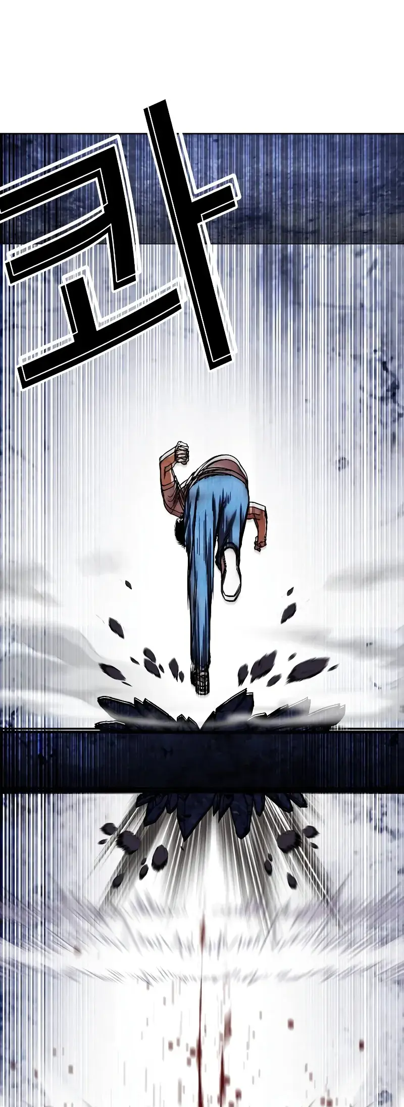 Lookism - Chapter 515.3