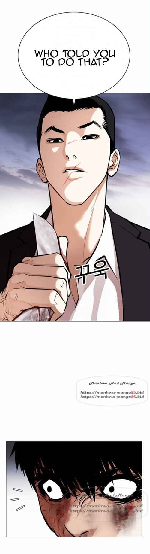 Lookism - Chapter 371.1