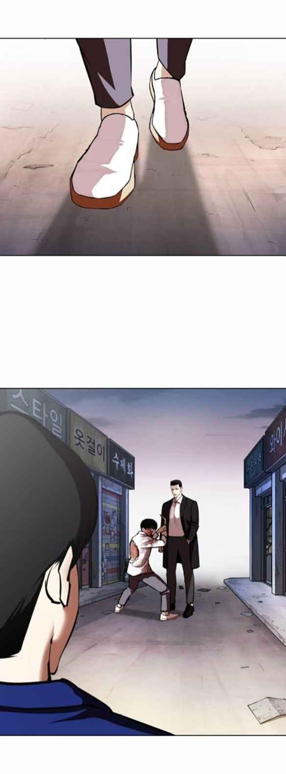 Lookism - Chapter 371.1