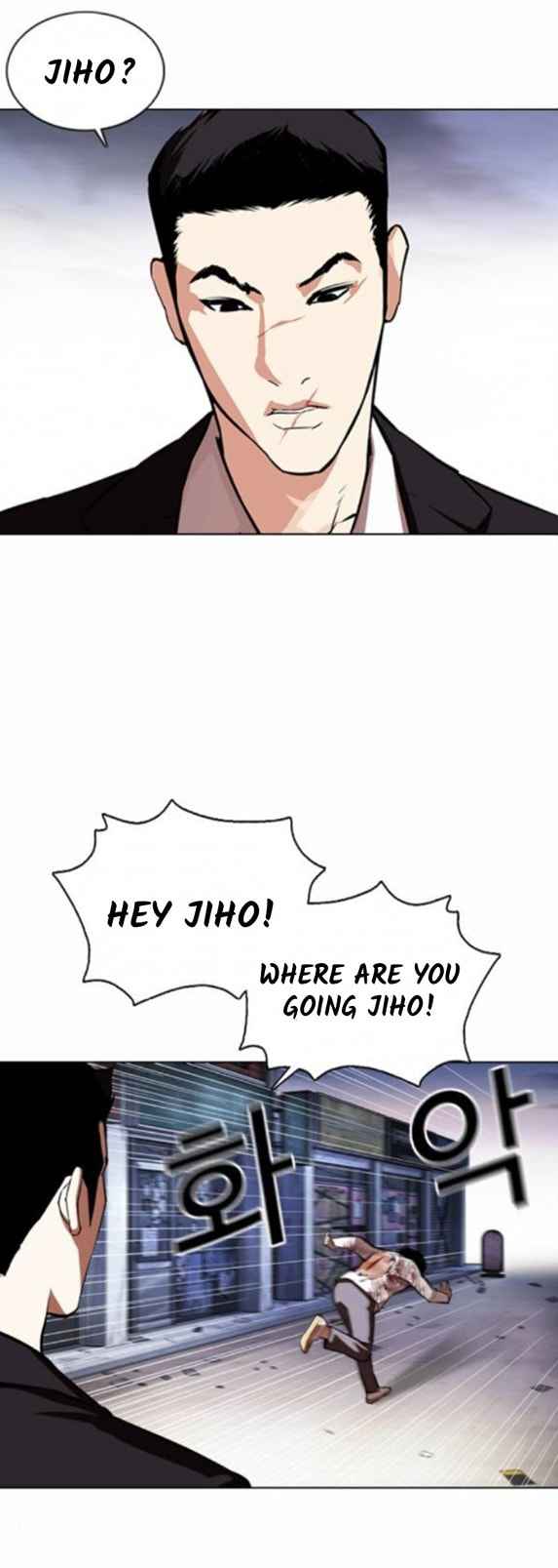 Lookism - Chapter 371.1