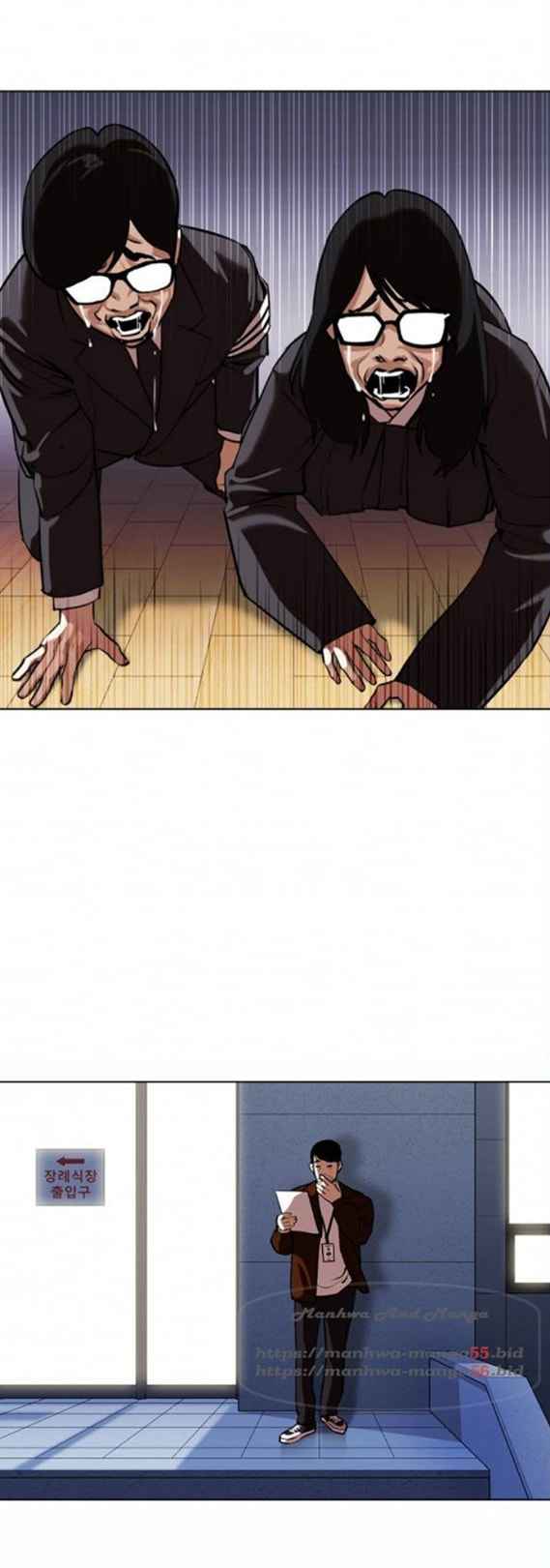 Lookism - Chapter 371.1