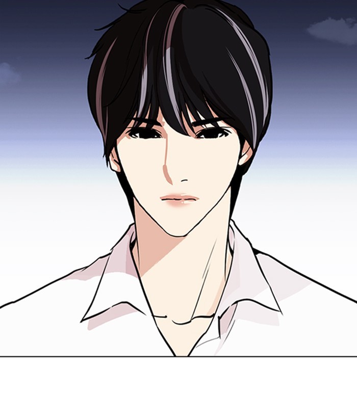 Lookism - Chapter 267: Ep. 267: Hostel (2)