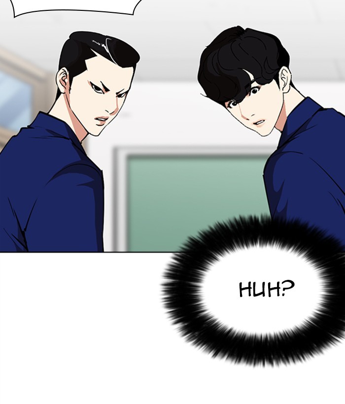 Lookism - Chapter 267: Ep. 267: Hostel (2)