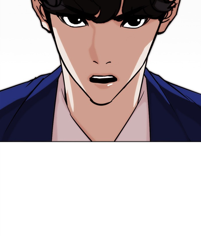 Lookism - Chapter 267: Ep. 267: Hostel (2)