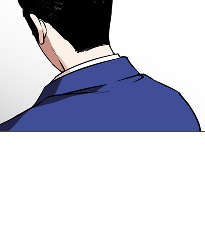 Lookism - Chapter 267: Ep. 267: Hostel (2)