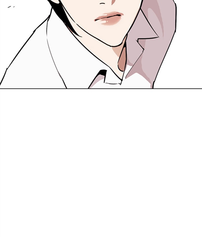 Lookism - Chapter 267: Ep. 267: Hostel (2)