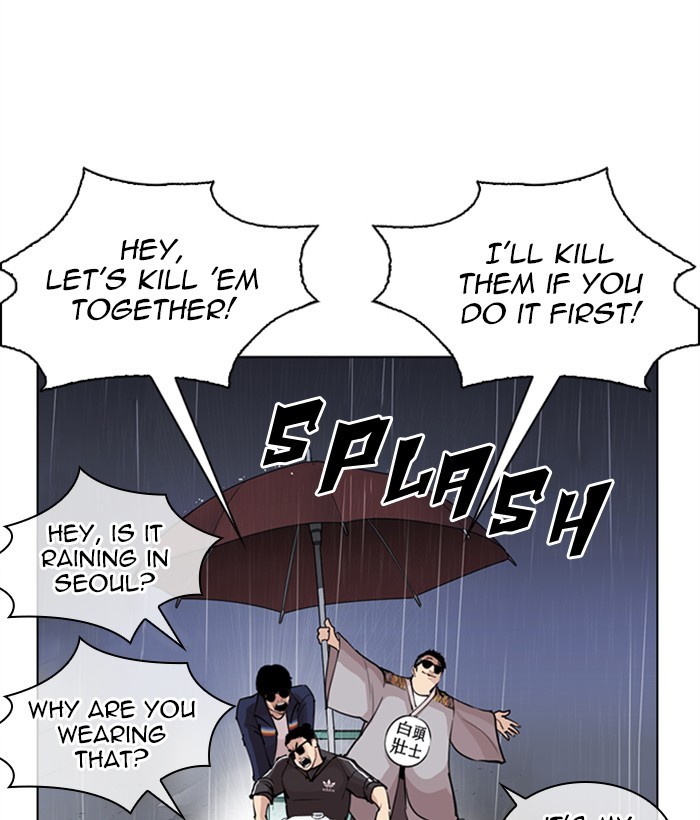 Lookism - Chapter 267: Ep. 267: Hostel (2)