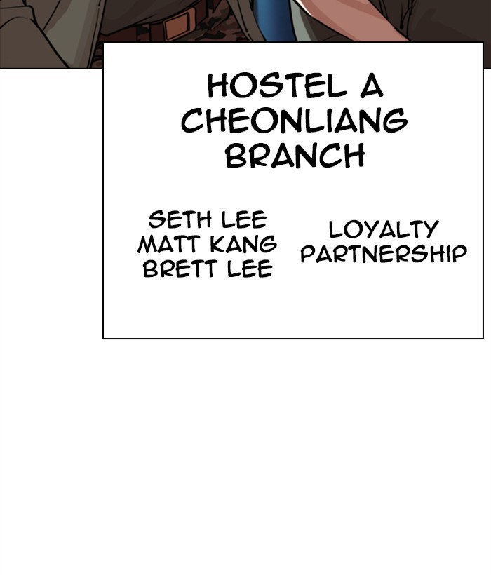 Lookism - Chapter 267: Ep. 267: Hostel (2)