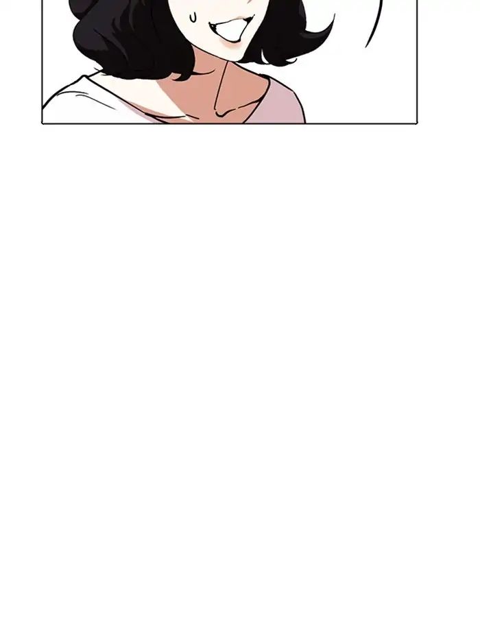 Lookism - Chapter 237: Ep.237: Eli Jang (6)