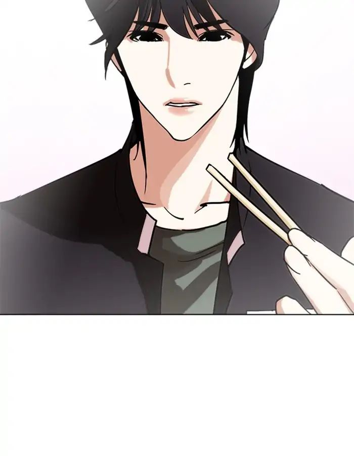 Lookism - Chapter 237: Ep.237: Eli Jang (6)