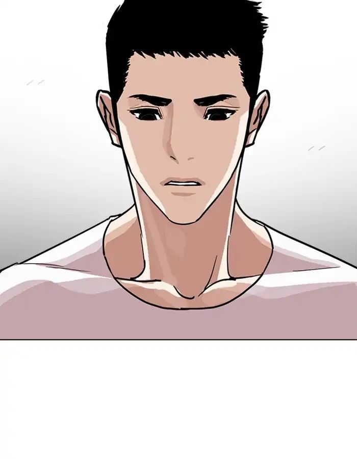 Lookism - Chapter 237: Ep.237: Eli Jang (6)