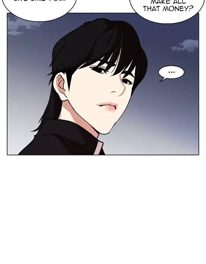 Lookism - Chapter 237: Ep.237: Eli Jang (6)