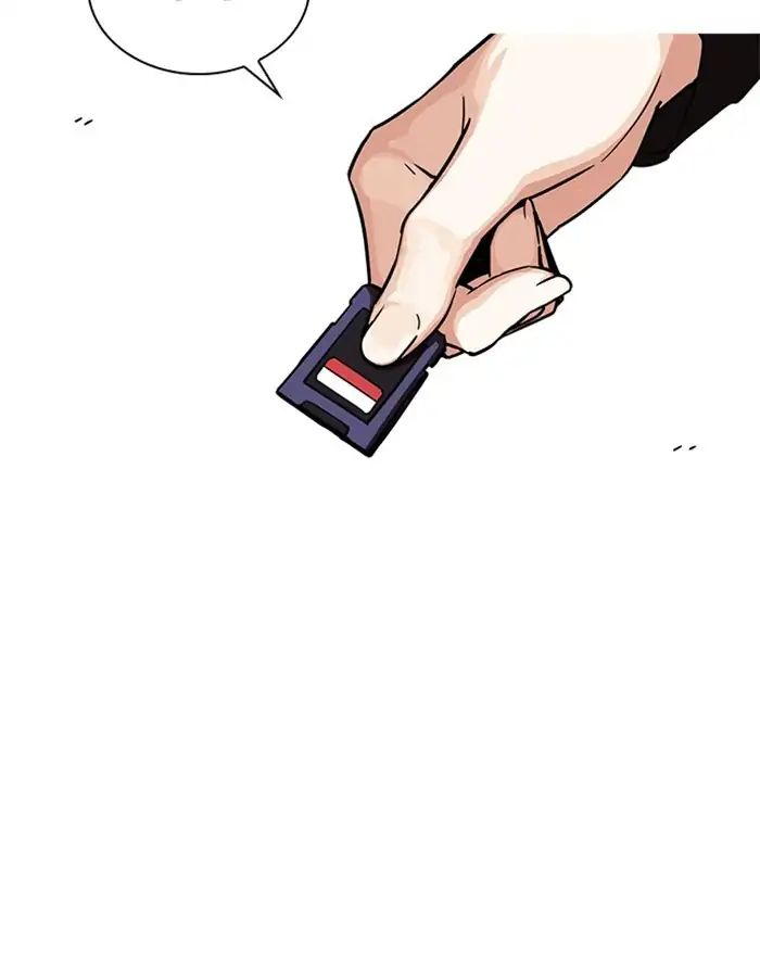 Lookism - Chapter 237: Ep.237: Eli Jang (6)