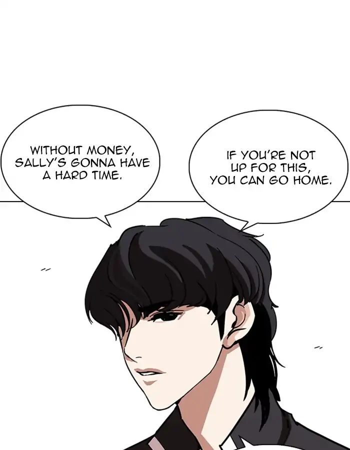 Lookism - Chapter 237: Ep.237: Eli Jang (6)