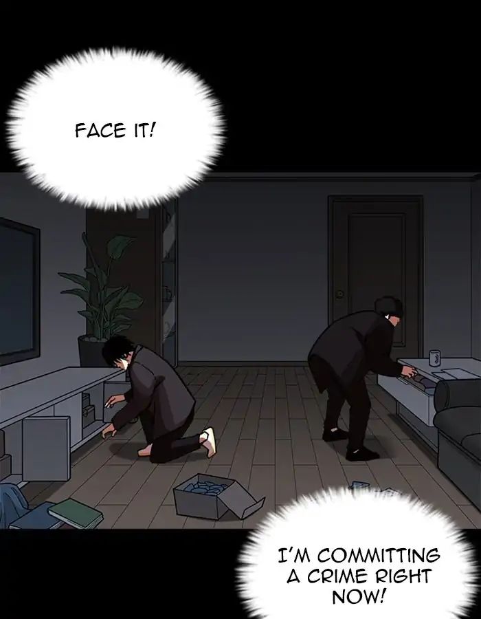 Lookism - Chapter 237: Ep.237: Eli Jang (6)