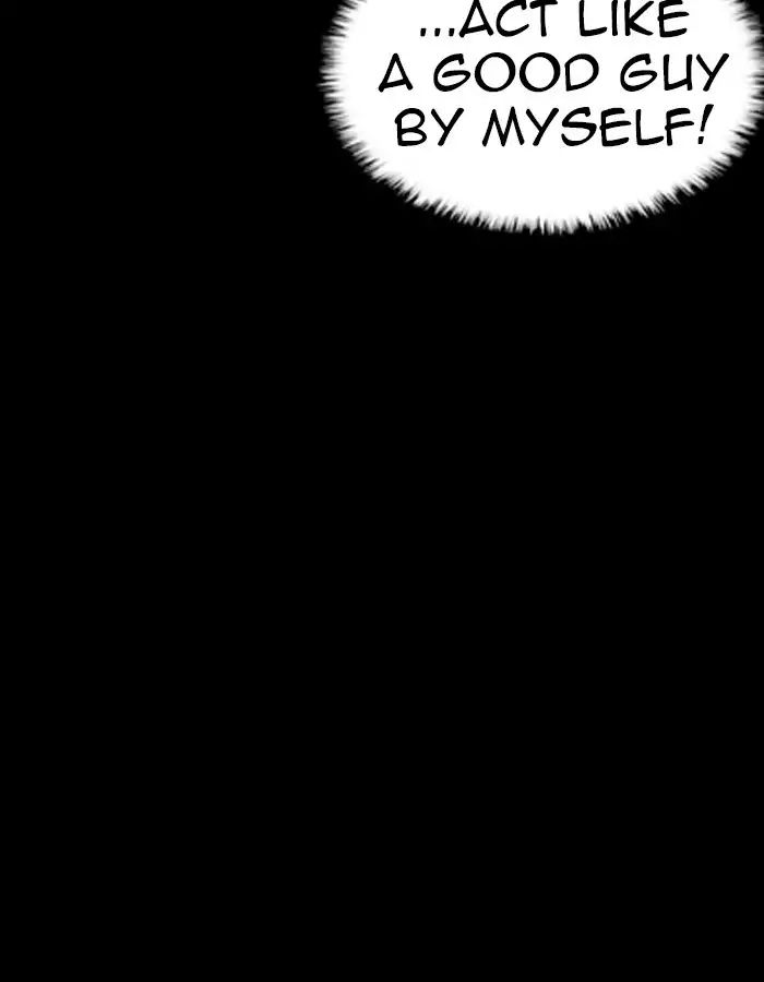 Lookism - Chapter 237: Ep.237: Eli Jang (6)