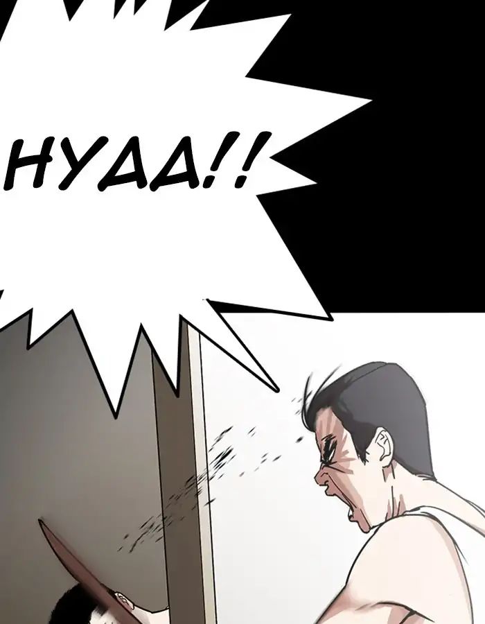 Lookism - Chapter 237: Ep.237: Eli Jang (6)