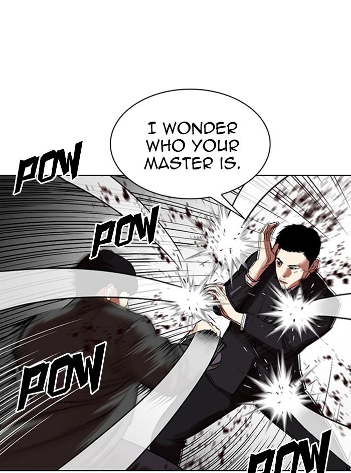 Lookism - Chapter 329: Ep. 329: Club (End)