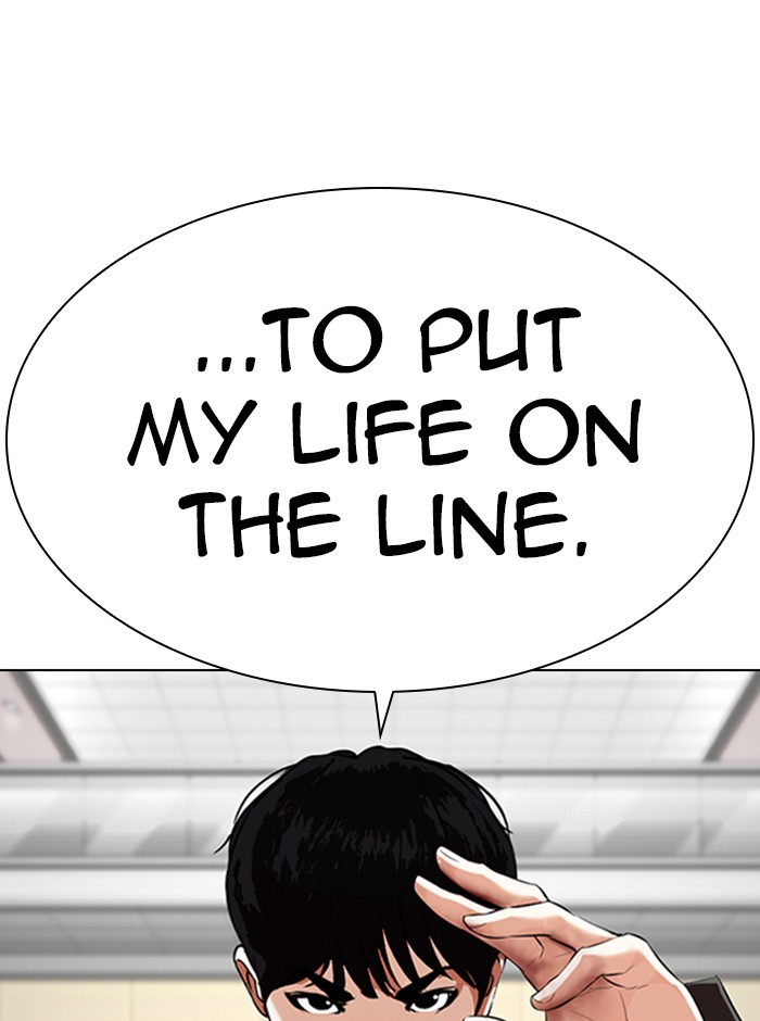 Lookism - Chapter 329: Ep. 329: Club (End)