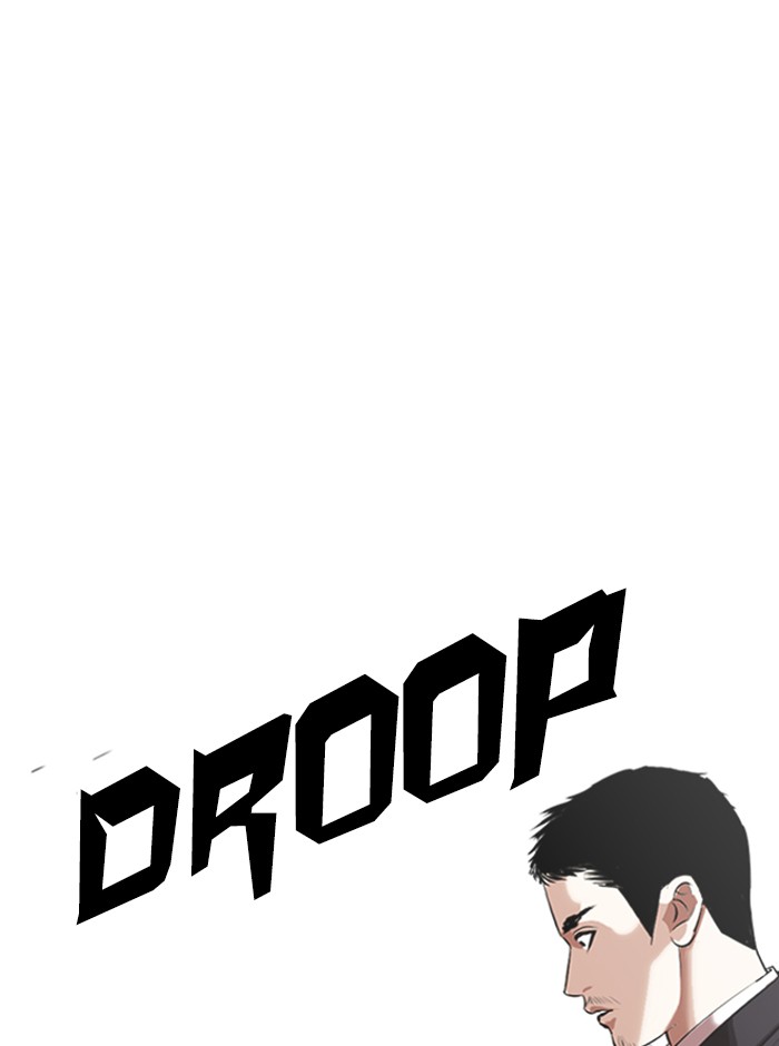 Lookism - Chapter 329: Ep. 329: Club (End)