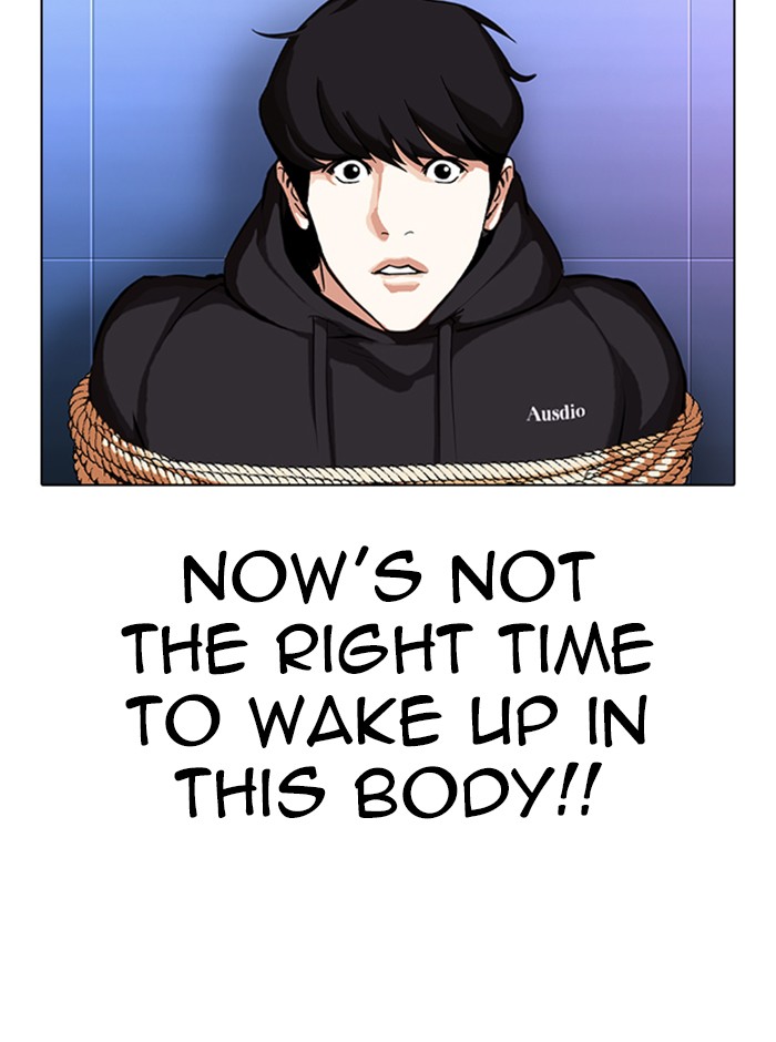 Lookism - Chapter 329: Ep. 329: Club (End)