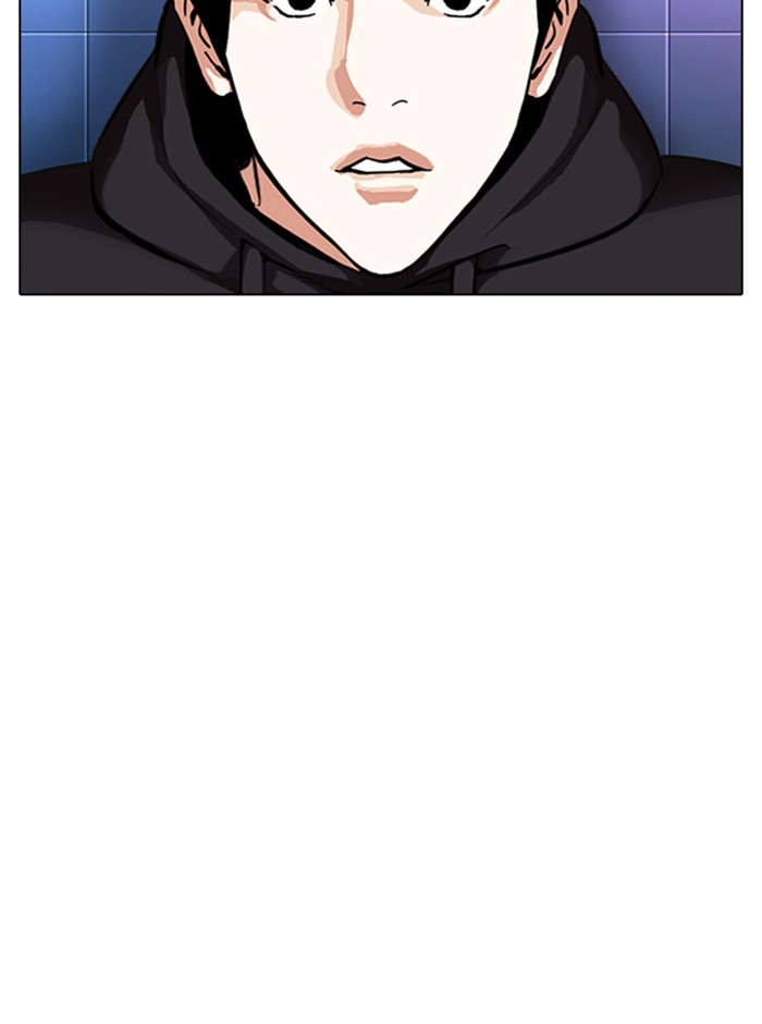 Lookism - Chapter 329: Ep. 329: Club (End)