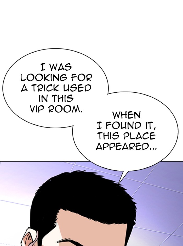 Lookism - Chapter 329: Ep. 329: Club (End)