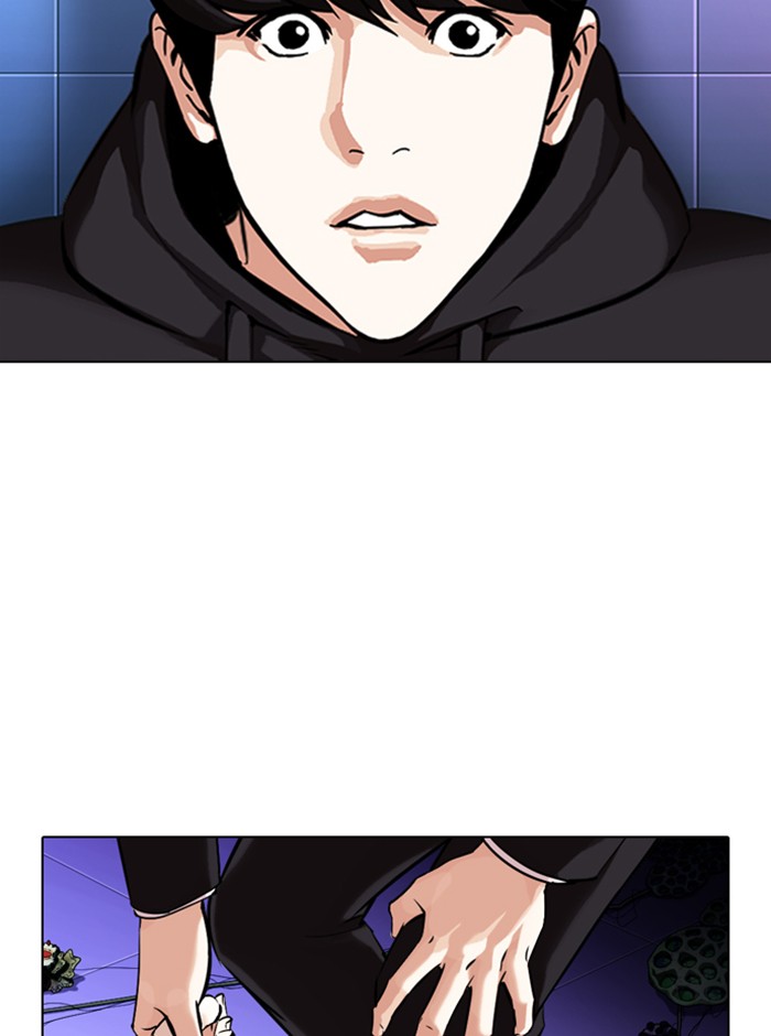 Lookism - Chapter 329: Ep. 329: Club (End)