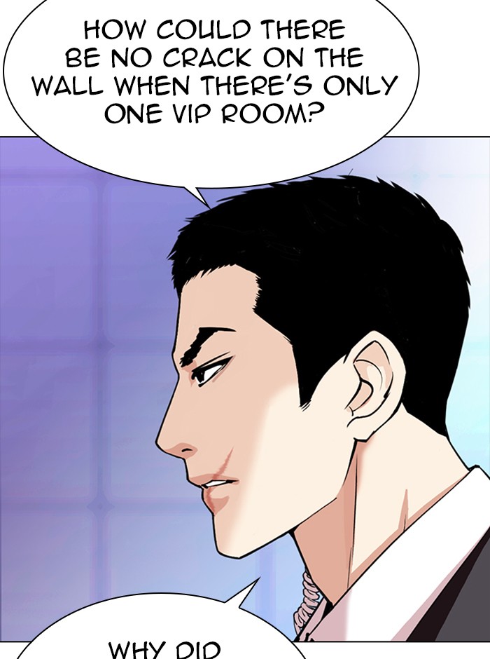 Lookism - Chapter 329: Ep. 329: Club (End)