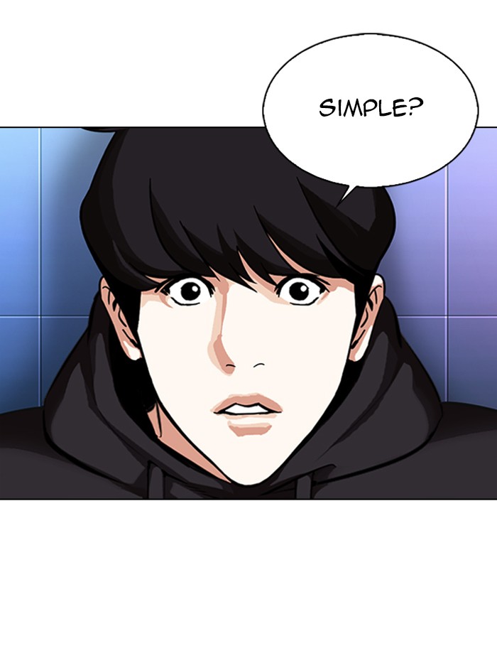 Lookism - Chapter 329: Ep. 329: Club (End)