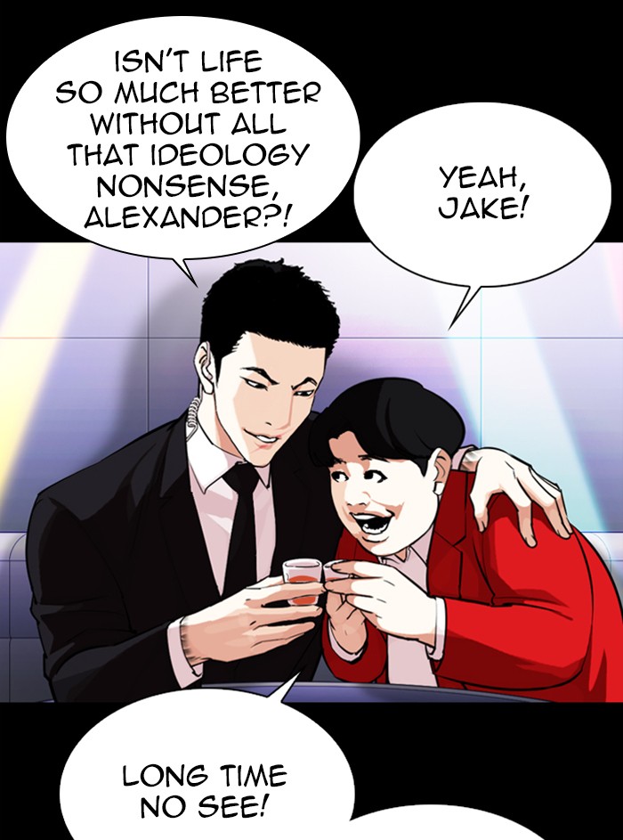 Lookism - Chapter 329: Ep. 329: Club (End)