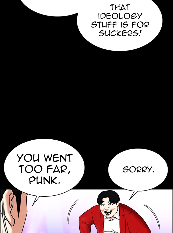 Lookism - Chapter 329: Ep. 329: Club (End)