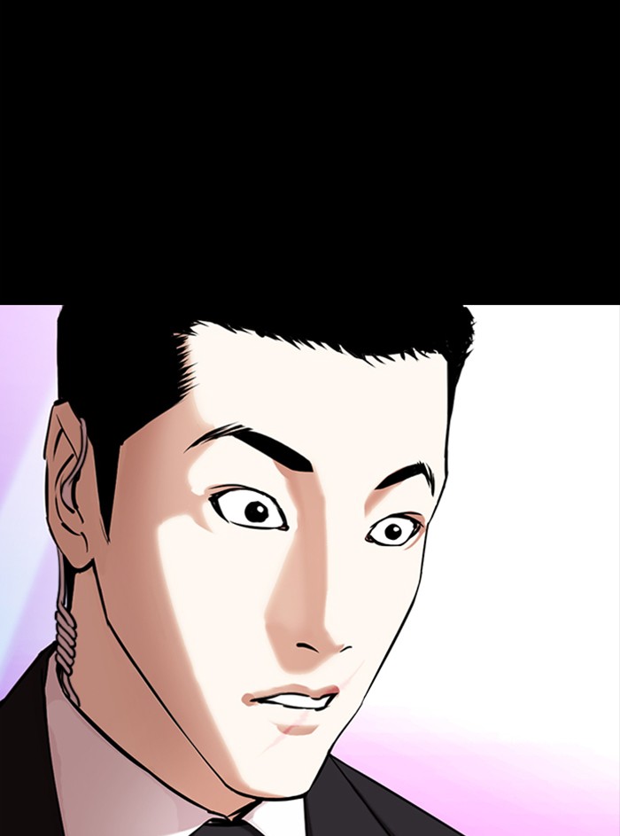 Lookism - Chapter 329: Ep. 329: Club (End)