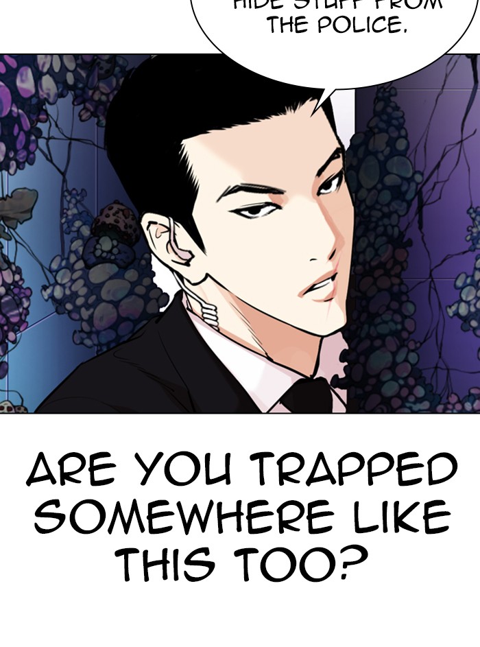 Lookism - Chapter 329: Ep. 329: Club (End)