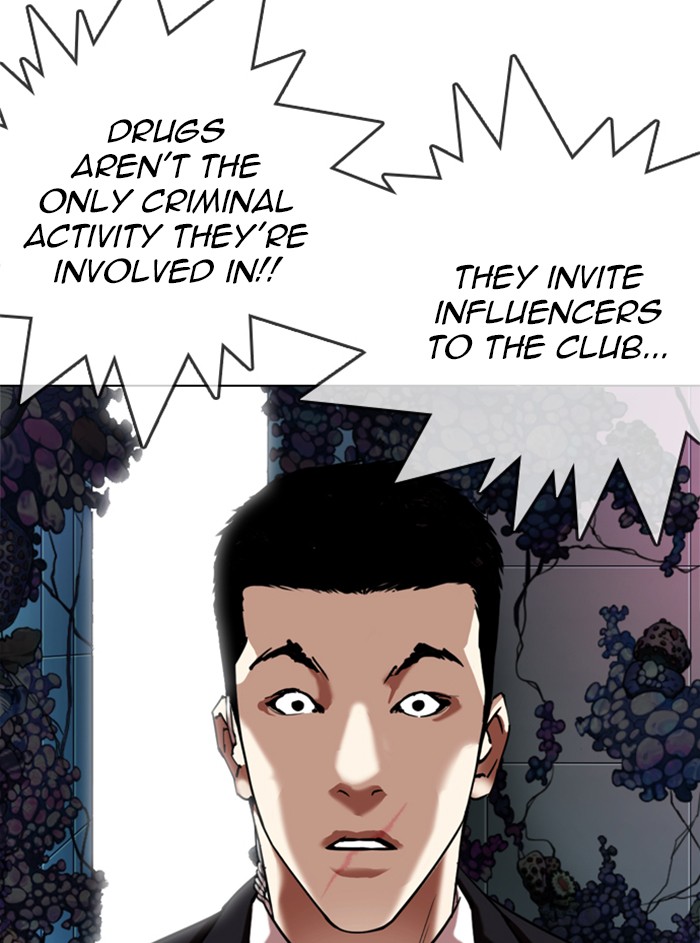 Lookism - Chapter 329: Ep. 329: Club (End)