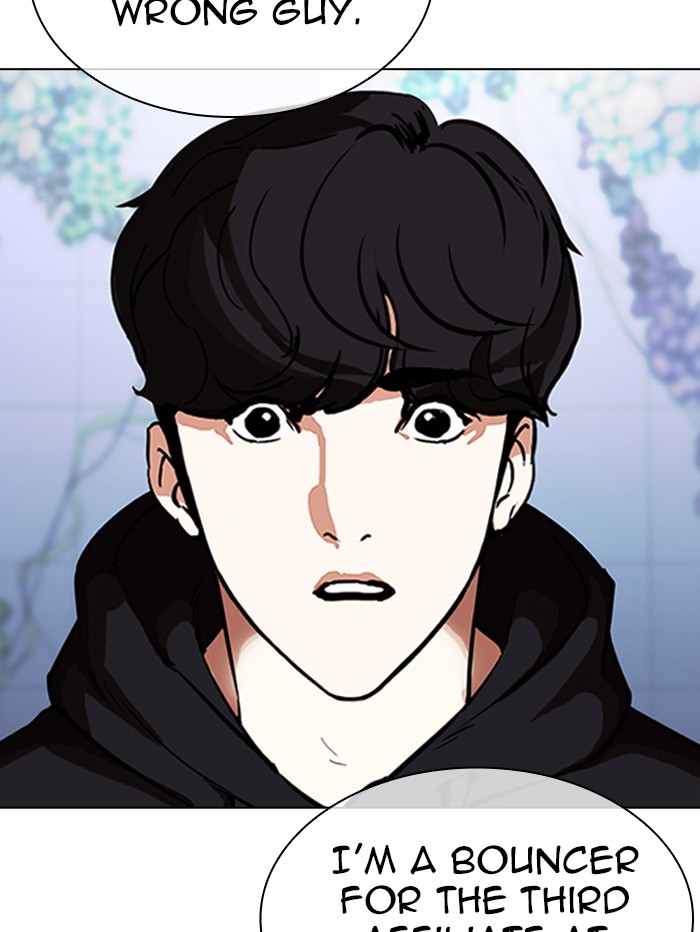 Lookism - Chapter 329: Ep. 329: Club (End)