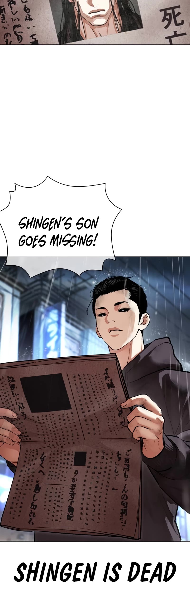 Lookism - Chapter 526: Shiro Oni [07]