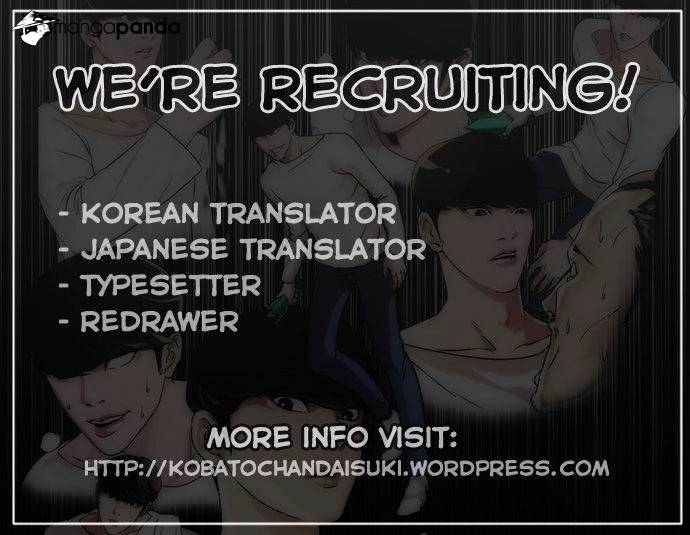 Lookism - Chapter 42