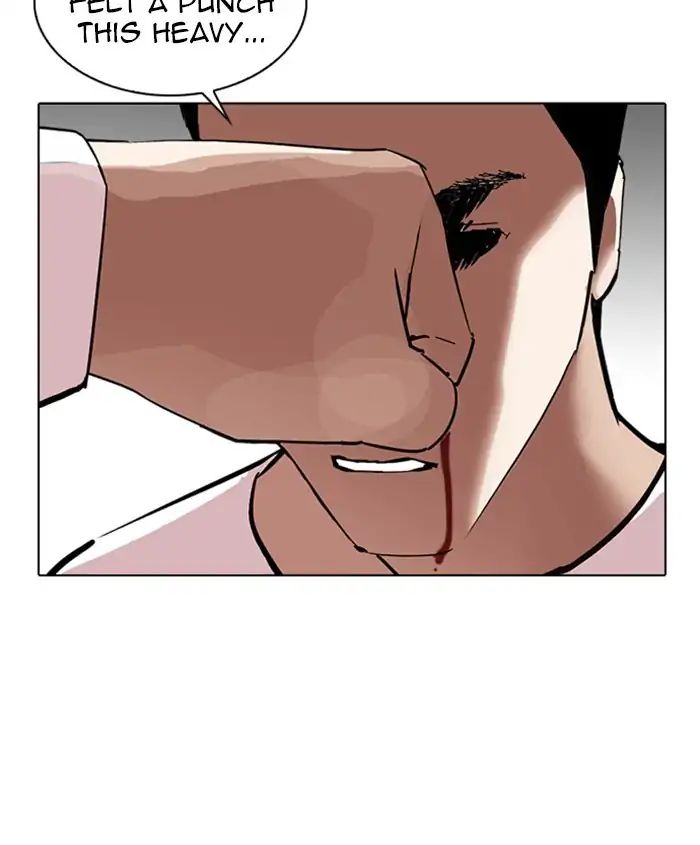 Lookism - Chapter 241: Ep. 241: Eli Jang (10)