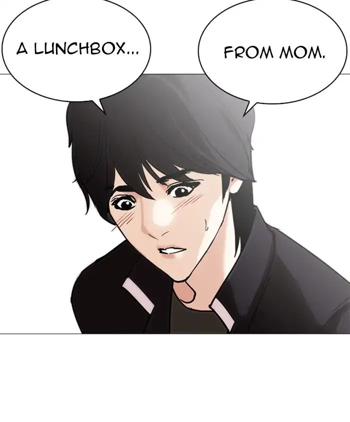 Lookism - Chapter 241: Ep. 241: Eli Jang (10)