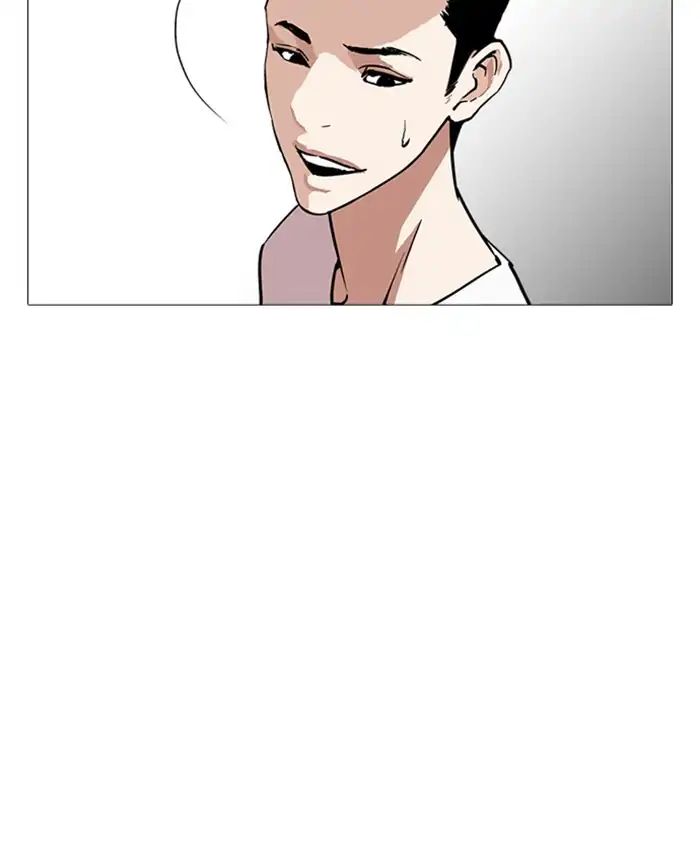 Lookism - Chapter 241: Ep. 241: Eli Jang (10)