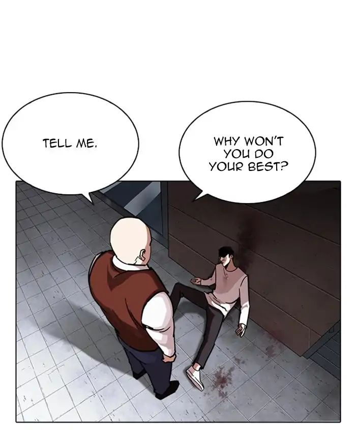 Lookism - Chapter 241: Ep. 241: Eli Jang (10)