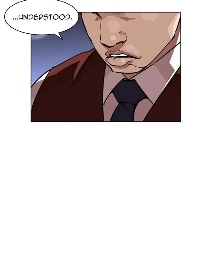 Lookism - Chapter 241: Ep. 241: Eli Jang (10)