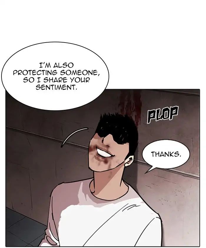 Lookism - Chapter 241: Ep. 241: Eli Jang (10)