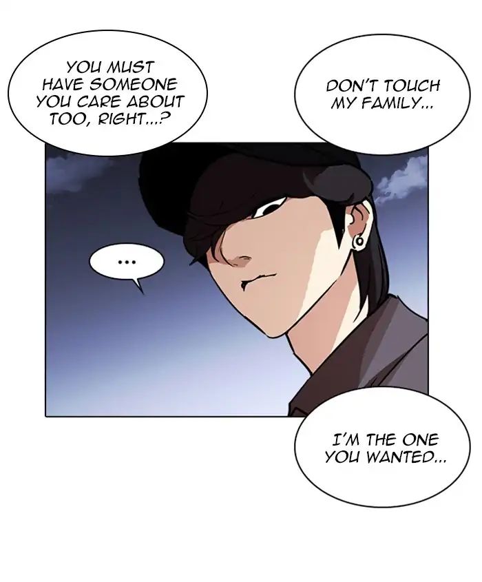 Lookism - Chapter 241: Ep. 241: Eli Jang (10)