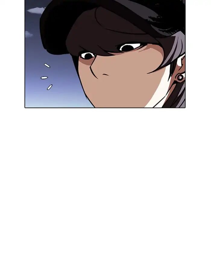 Lookism - Chapter 241: Ep. 241: Eli Jang (10)