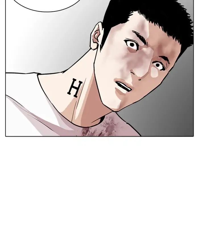 Lookism - Chapter 241: Ep. 241: Eli Jang (10)