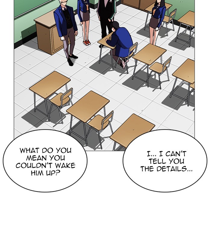 Lookism - Chapter 250: Ep. 250: Wuthering J High School (1)