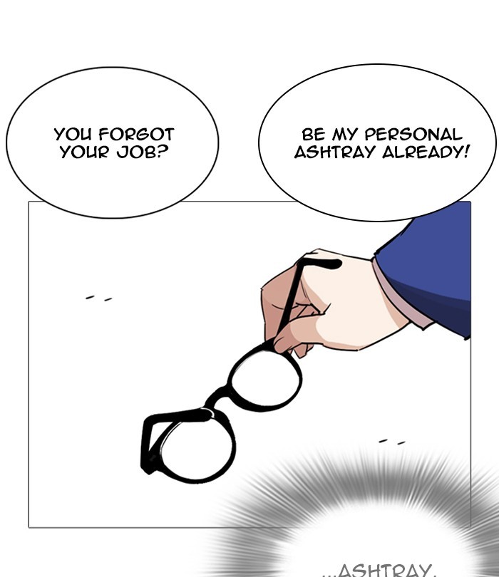 Lookism - Chapter 250: Ep. 250: Wuthering J High School (1)