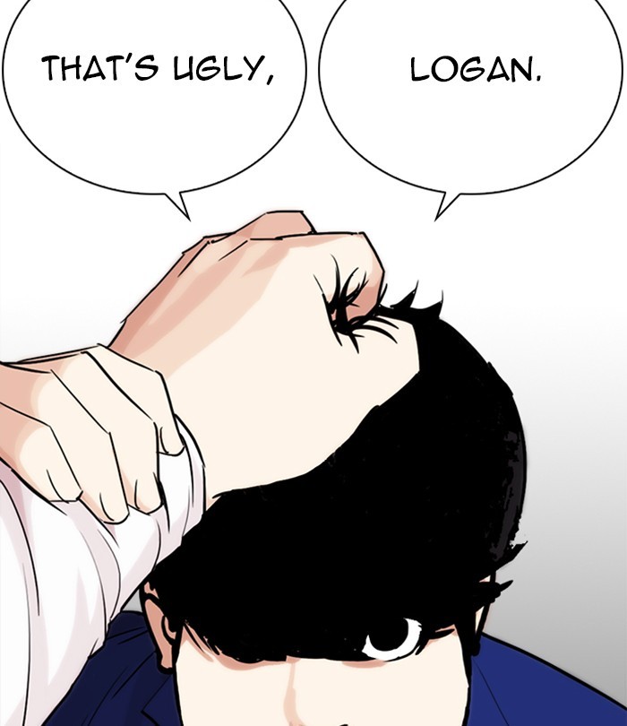 Lookism - Chapter 250: Ep. 250: Wuthering J High School (1)